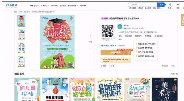 MAKA�OӋ����H5ҕ�l�DƬ�����̌W