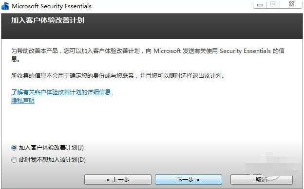 Microsoft Security Essentials���ܽ�B�Ͱ��bʹ�ý̳�