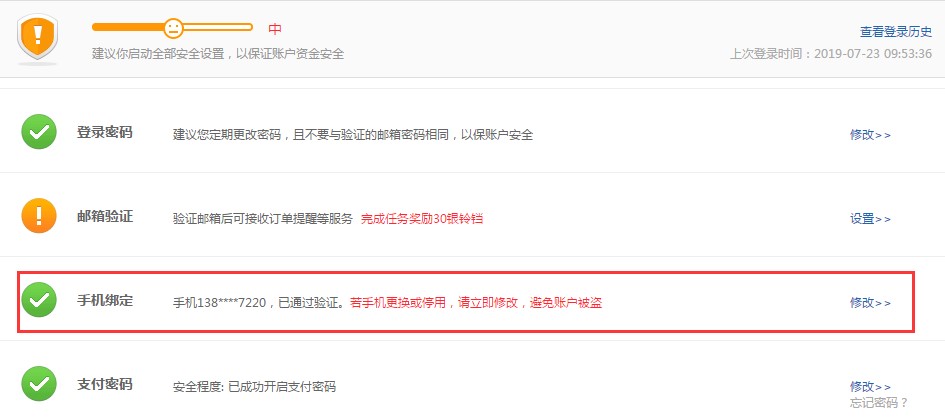 �����x���͑�������Щ��Ҋ���}�أ�