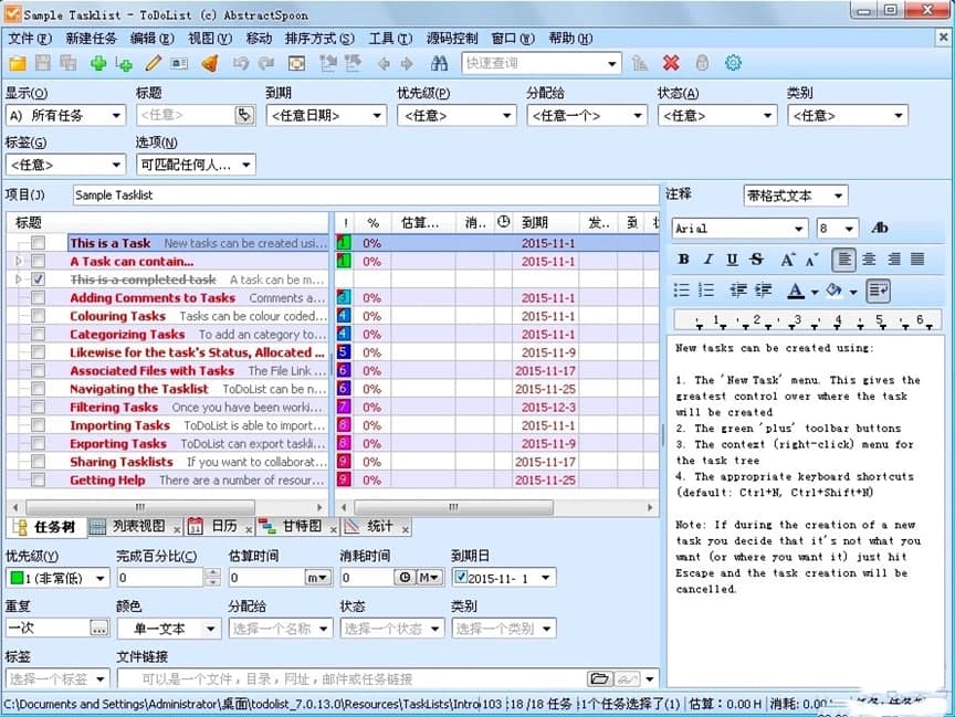 ToDoList�΄չ���ܛ���������ݼ�������ɫ�U��