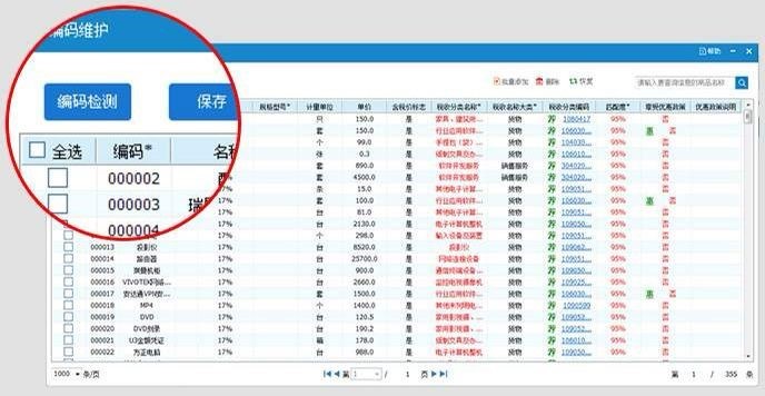 �O���_Ʊ��ܛ�������Լ�ʹ�ü��ɽ�B