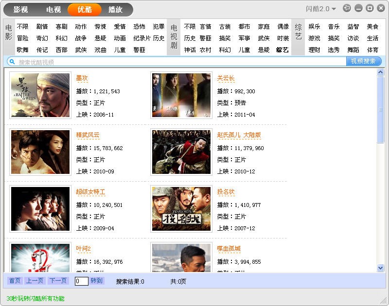 �W��Ӱҕ�������ٷ����d��������ɫ��B