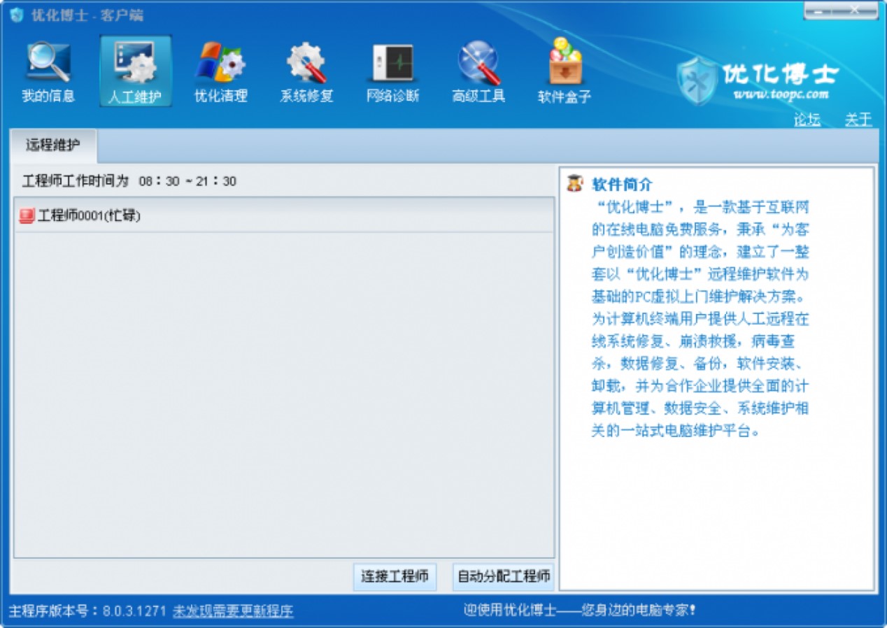 ��(y��u)����ʿ�ٷ������d��������ɫԔ����B