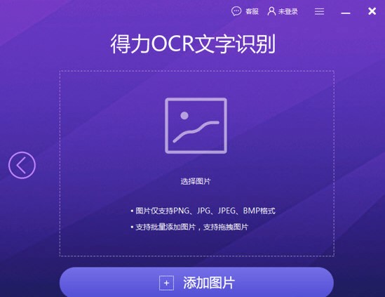 ����OCR��Ҋ(ji��n)��(w��n)�}���