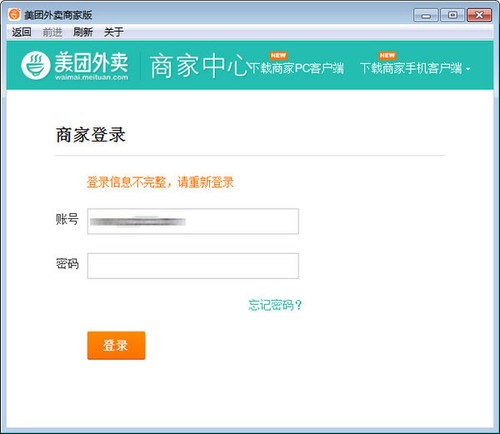 ���F���u�̼Ұ湦�����c��B