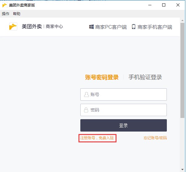 ���F���u�̼Ұ湦�����c��B