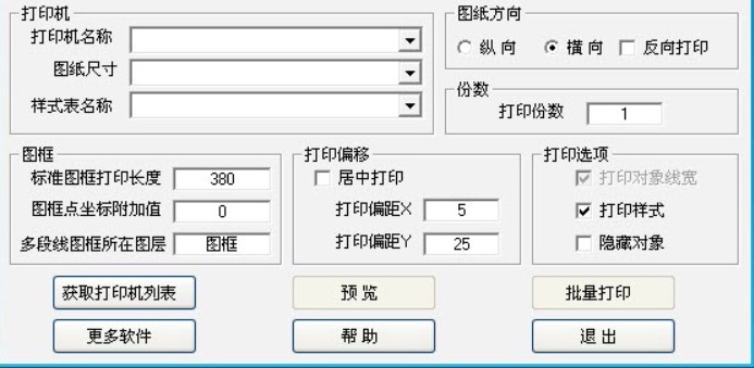 ��ôʹ��CAD��ӡ��