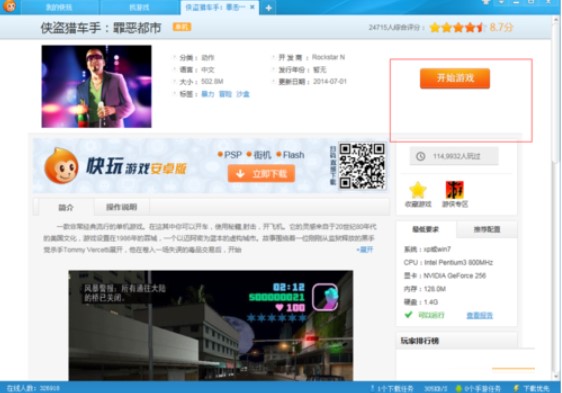 ��ôʹ�ÿ����Α��