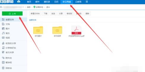 139�]��ٷ���Ԕ����B�ͳ�Ҋ���}���