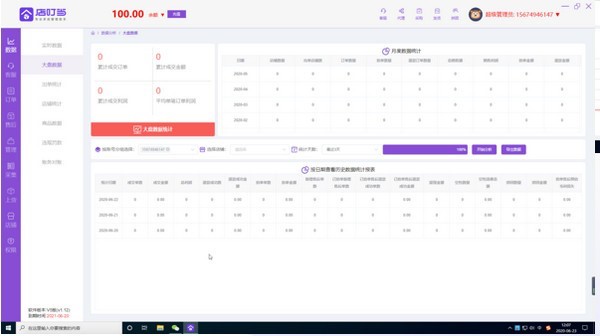 �궣��ܛ��Ԕ����B