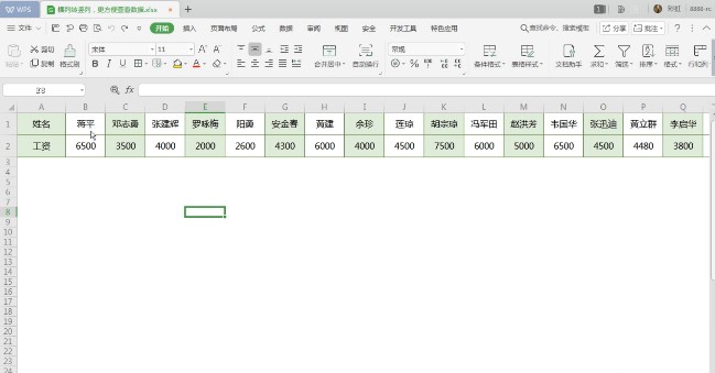 WPS������X�������Ű��ʽ�{(di��o)���̌W(xu��)