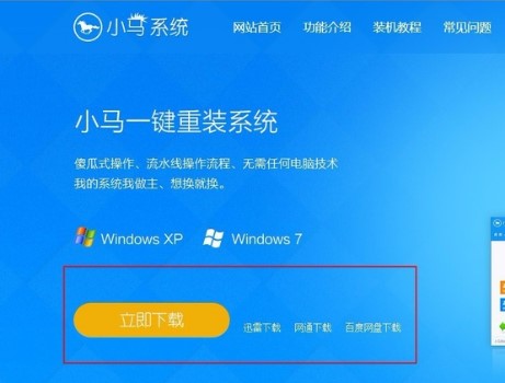 ���ʹ��С�Rһ�I���bϵ�y��?ܛ�����c