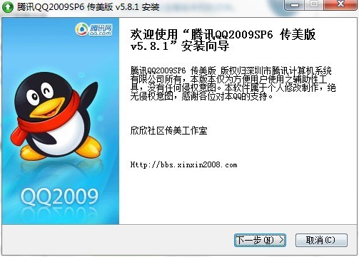 �vӍQQ2009������İ��b���E�c������־��B