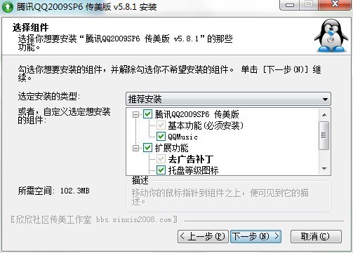 �vӍQQ2009������İ��b���E�c������־��B