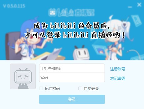 bilibiliֱ������Ҋ���}��ʹ�ý̳�