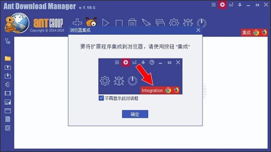 Λρ���d������(Ant Download Manager)ܛ�����ܺͰ��b�̳�
