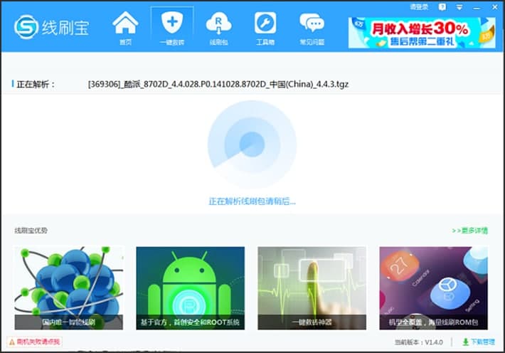 ��ôʹ�þ�ˢ������������Ҋ���}���