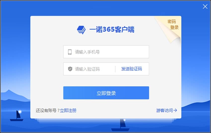 һ�Z365�_Ʊܛ��������ɫԔ����B�����M���d