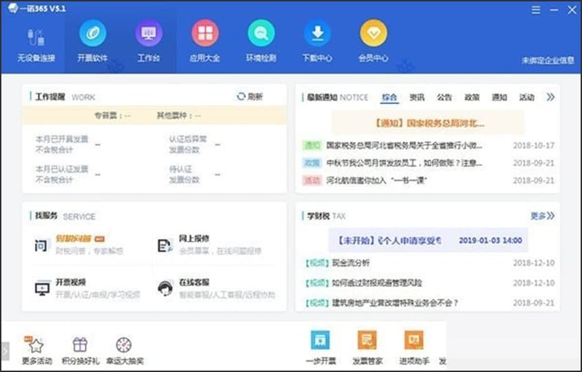 һ�Z365�_Ʊܛ��������ɫԔ����B�����M���d