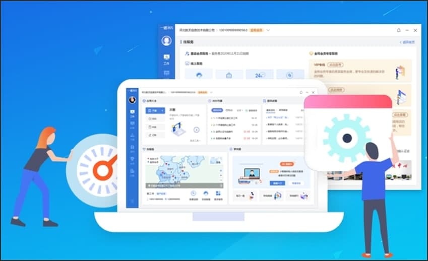 һ�Z365�_Ʊܛ��������ɫԔ����B�����M���d