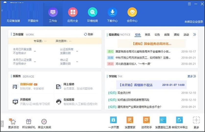 һ�Z365�_Ʊܛ���ٷ��泣Ҋ���}Ԕ����B