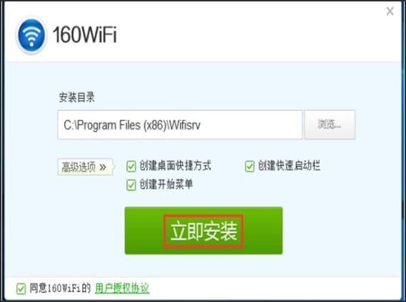 160wifi���b�̳̽�B