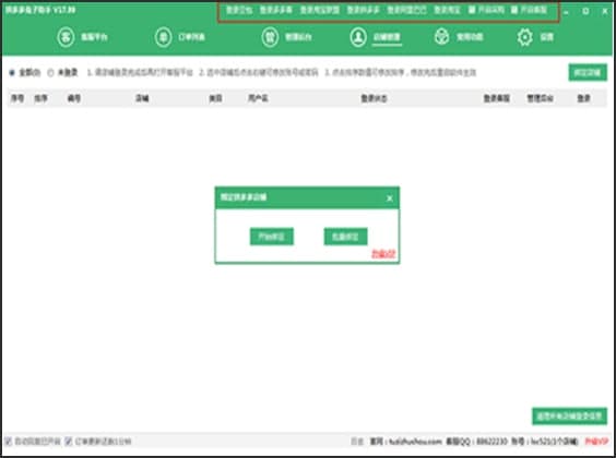 ƴ����������ֹٷ����d���ܽ�B