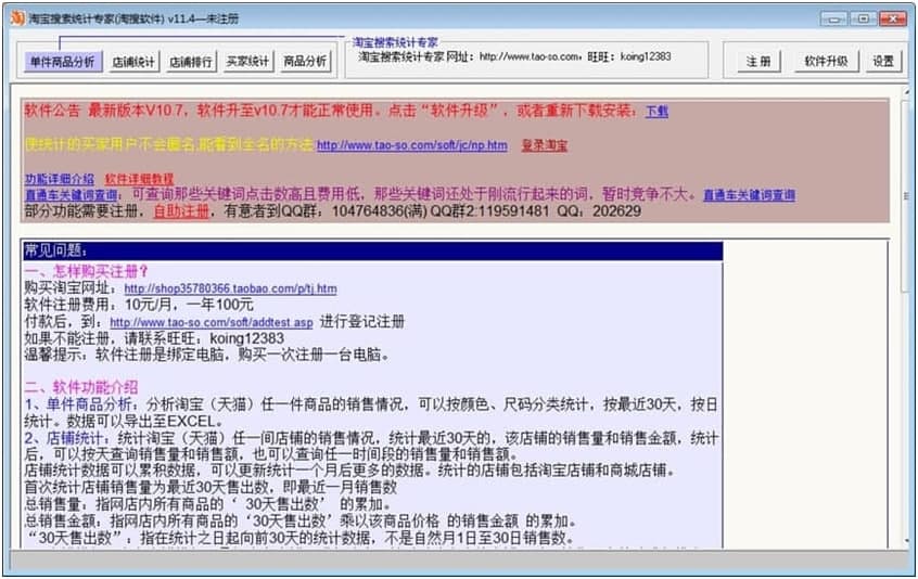 �Ԍ������yӋ���ҹ��ܽ�B��ʹ�ü���