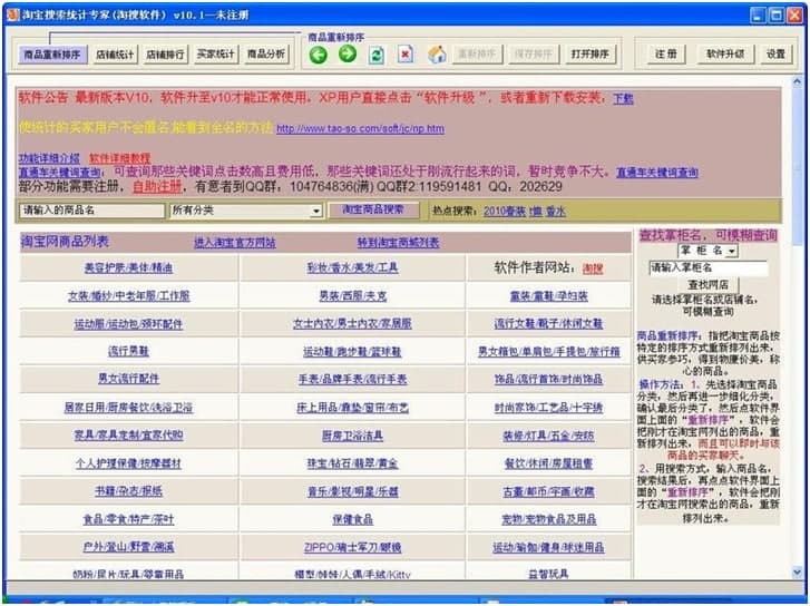 �Ԍ������yӋ���ҹ��ܽ�B��ʹ�ü���