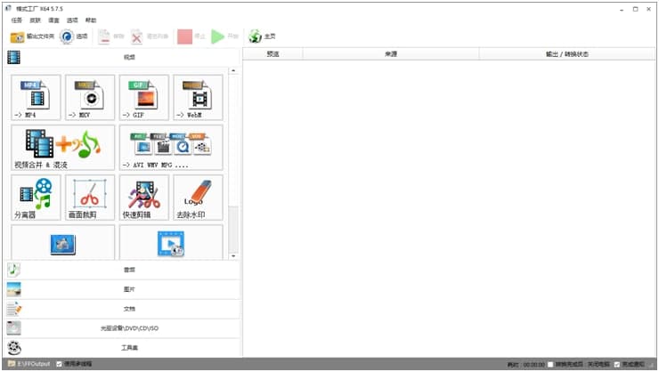 ������ôʹ�ø�ʽ���S�D(zhu��n)�Q��ʽ�أ�ܛ�����c