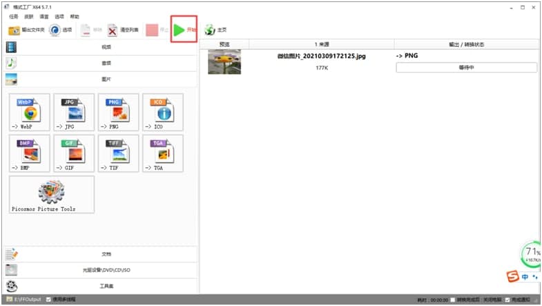 ������ôʹ�ø�ʽ���S�D(zhu��n)�Q��ʽ�أ�ܛ�����c