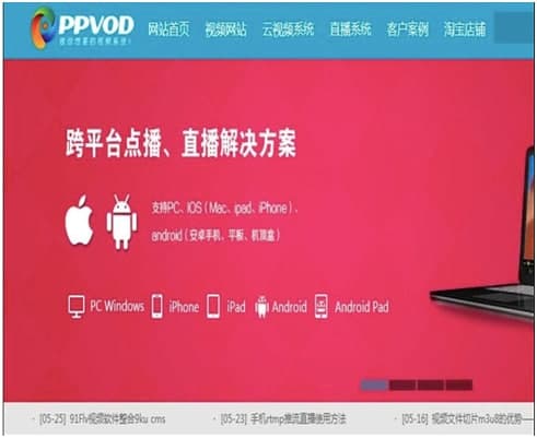 PPVOD���D�aҕ�lϵ�yԔ����B