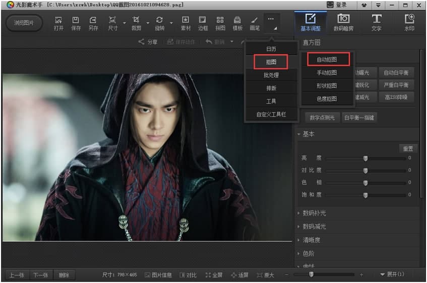 ��Ӱħ�g(sh��)�����¹ٷ�����ô���Q��ɫ�أ�ʹ�ý̳�