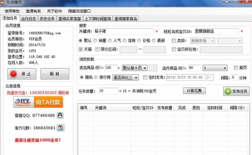 �������`�ٷ����d�������_Ӌ(j��)��D�Ľ̌W(xu��)