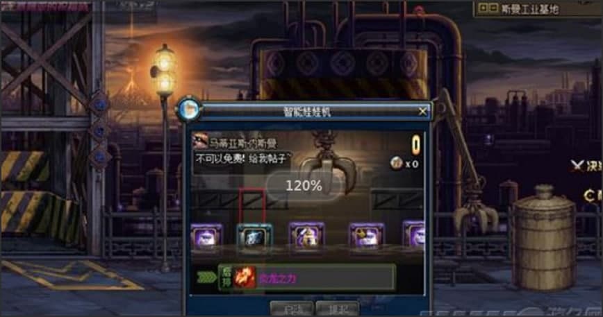 DNF���ޙC(j��)�a(b��)��ʹ��