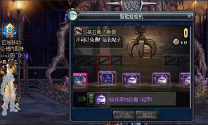 DNF���ޙC(j��)�a(b��)��ʹ��