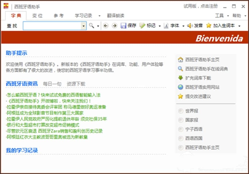 �������Z����ʹ�ò���