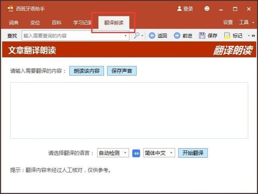 �������Z����ʹ�ò���