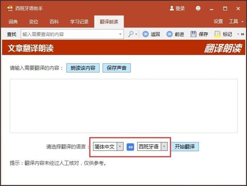 �������Z����ʹ�ò���