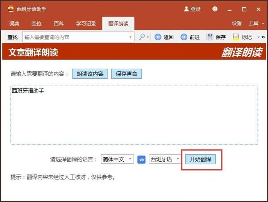 �������Z����ʹ�ò���