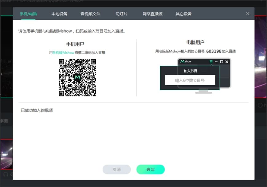 Mshow�ƌ�����X��ҕ�l�YԴ���d�D�Ľ̌W