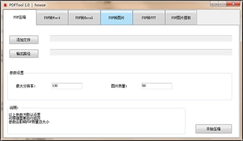 PDF������ܛ���������c��ʹ�÷���