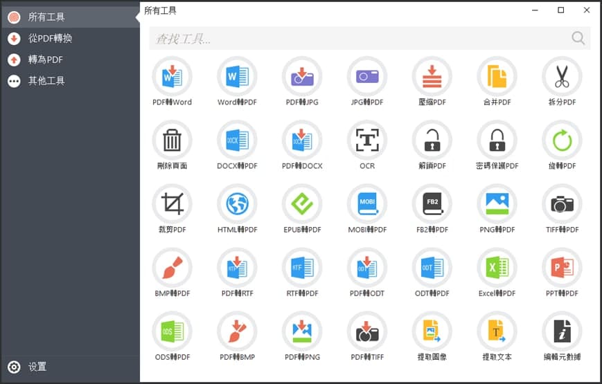 PDF������ܛ���������c��ʹ�÷���