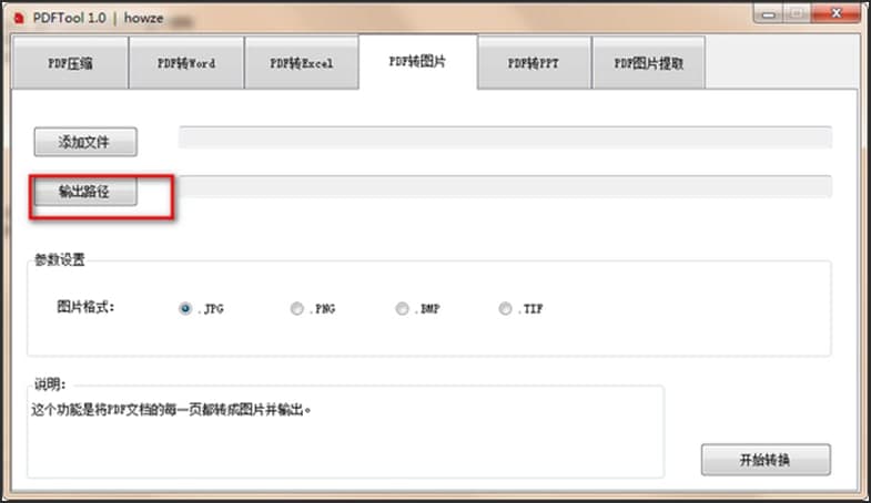 PDF������ܛ���������c��ʹ�÷���