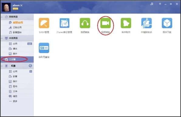 pp�b�C���ֹٷ����d���ܽ�B