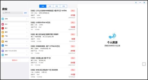 ��ρ��X�氲�bʹ�ý̳̽�B