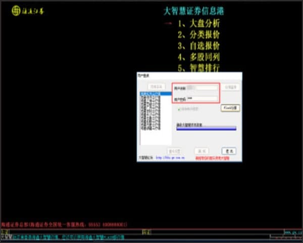 ��ͨ�Cȯ���ǻ۹ٷ����d���ܽ�B