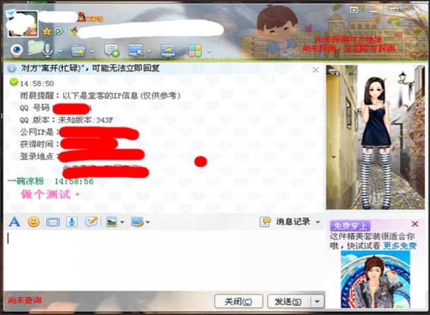 ��ôʹ��QQ������