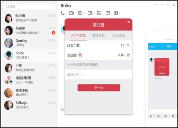 ��ôʹ��QQ������