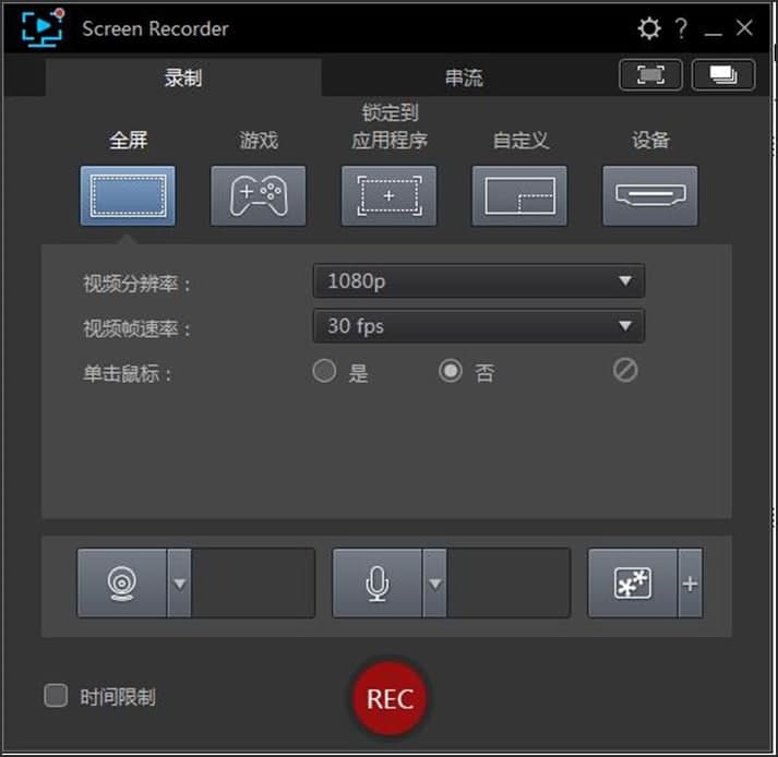CyberLinkScreenRecorder����Ԕ����B�Ͱ��b���E